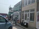 Микадо (Volgogradskaya Street, 1) ، نقطة تسليم