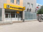 ExpressNeva (Leninskogo Komsomola Avenue, 51), diagnostic center