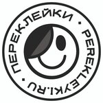Perekleyki (Kashirskoye Highway, 6), point of delivery