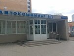 Паркомат (Kiyevskaya Street, 14с6), parquímetro