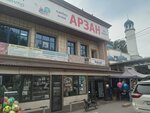 Kompaniya (Vasılıı Benberın kóshesi, 46), copy center