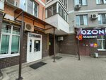 Промторг (Turgeneva Street, 22), paintwork materials