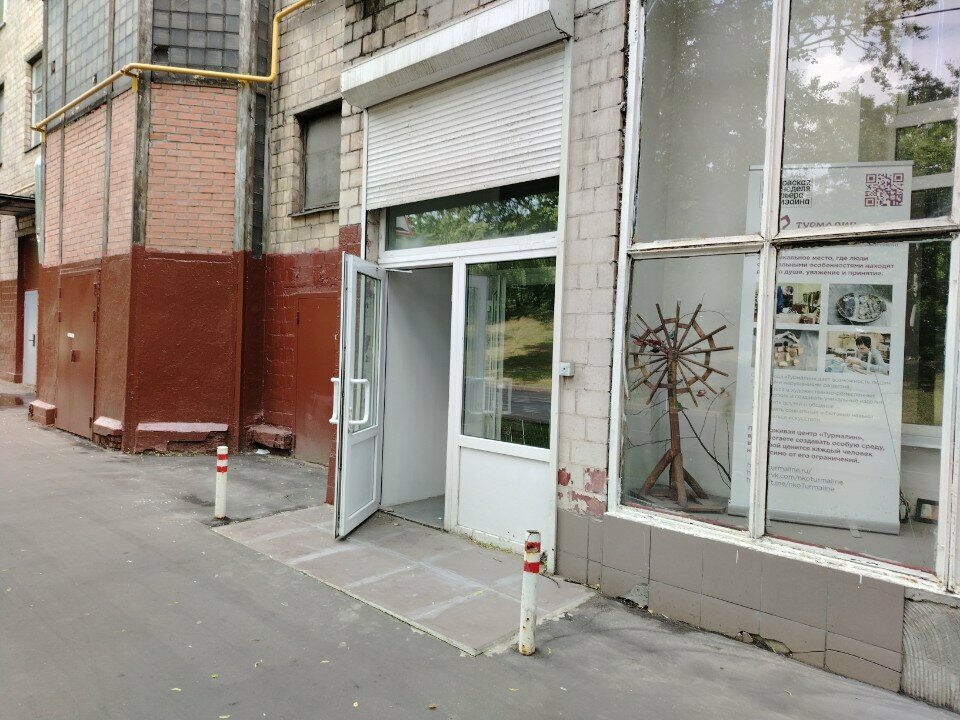 i̇ctimai təşkilat Social rehabilitation centre Tourmaline, Moskva, foto