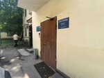 РГС Групп (Shkulyova Street, 9с1) ، شركة التأمين