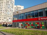 Бери Заряд (Optikov Street, 46к1) ، تأجير أجهزة الشحن