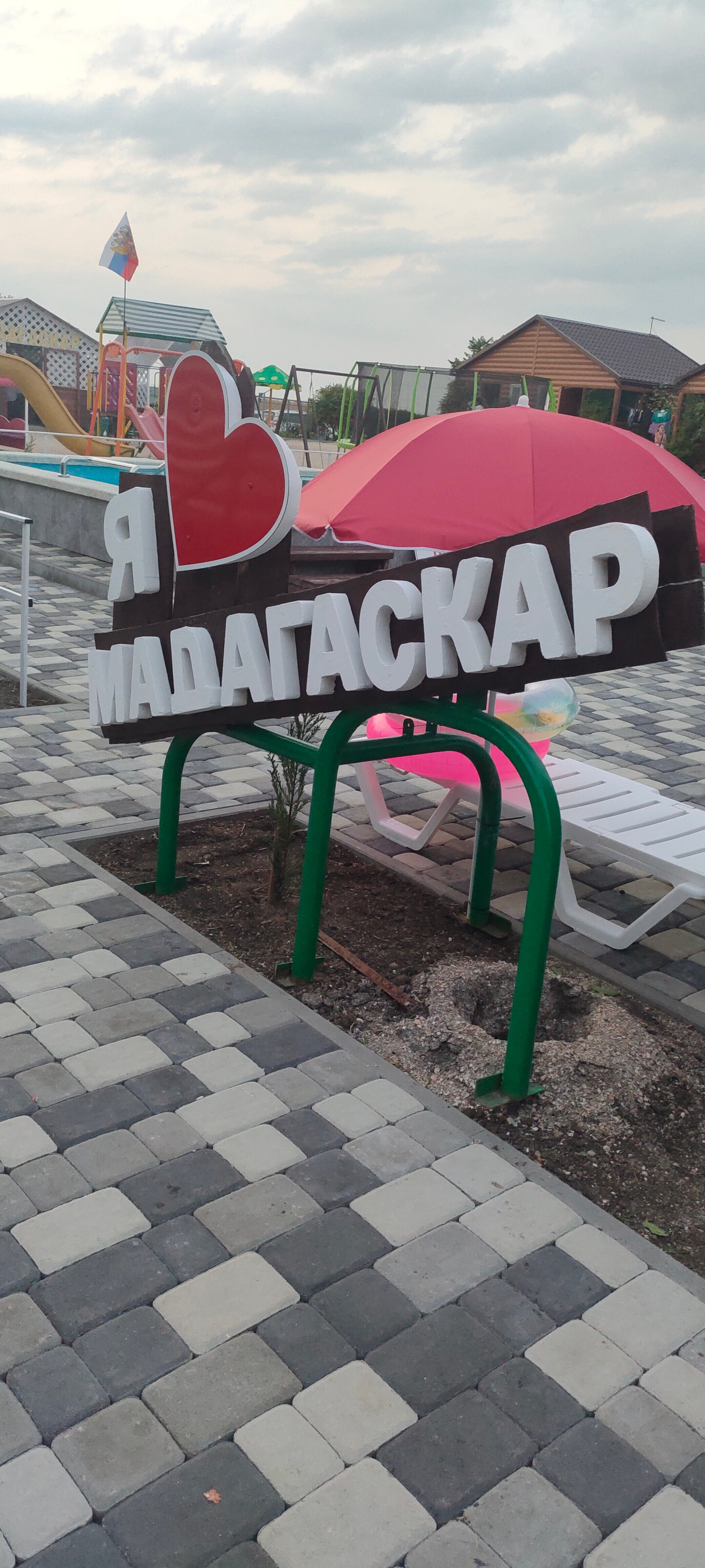 Фото Мадагаскар