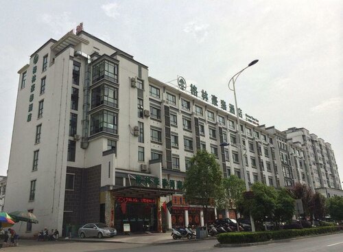 Гостиница GreenTree Inn Huangshan Tunxi Old Street Hotel