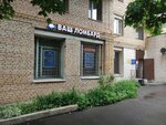 Universal workshop (Moscow, Karelsky Boulevard, 5), shoes repair