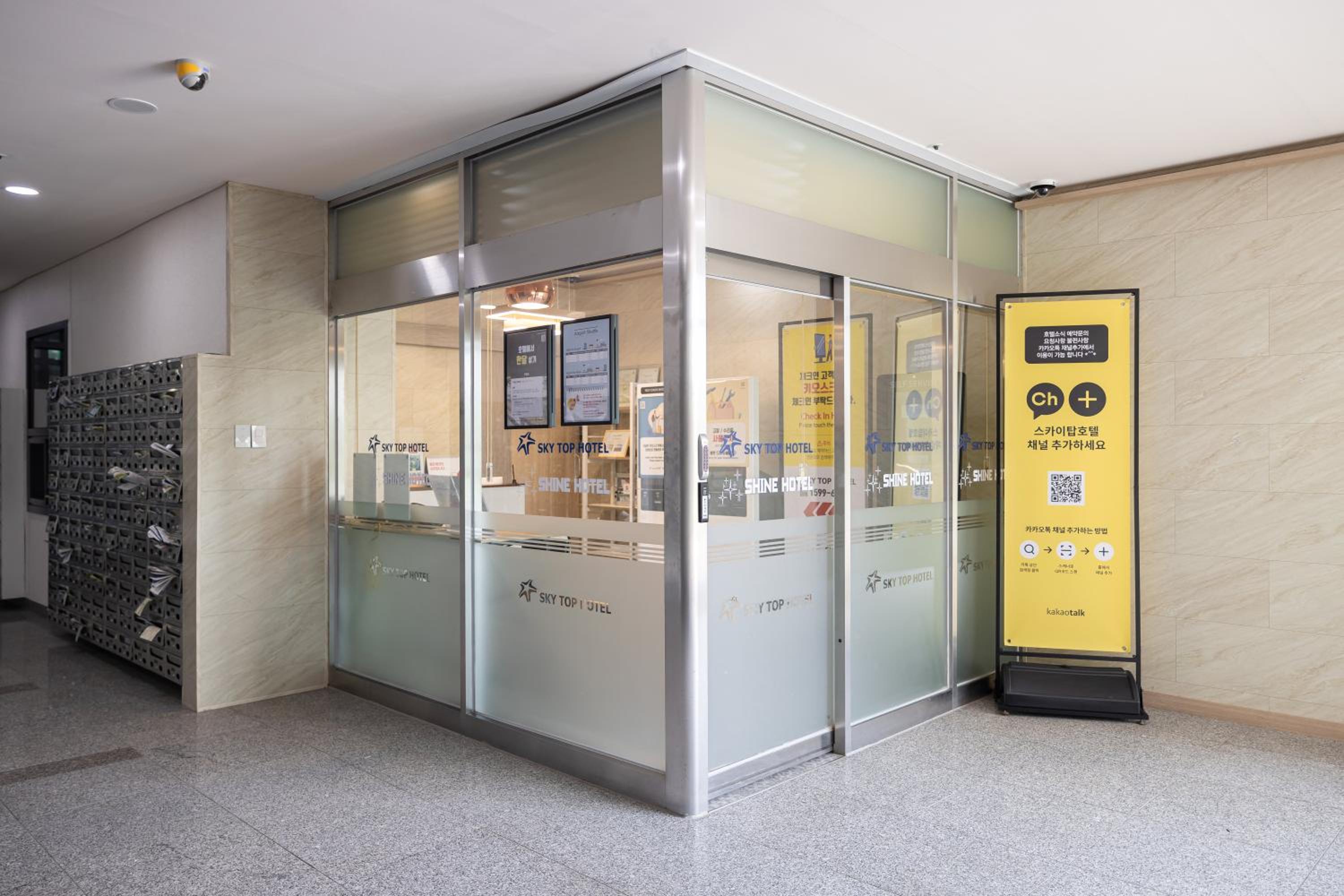 Фото Skytop Hotel Incheon Airport