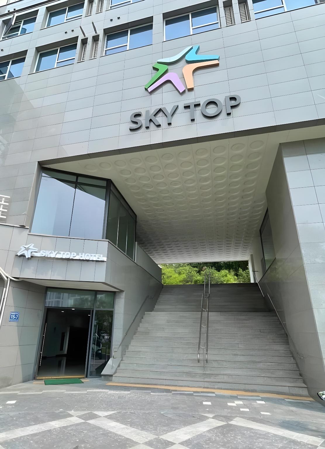 Фото Skytop Hotel Incheon Airport
