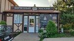 Продукты (Biskayskaya ulitsa, 1/5), grocery