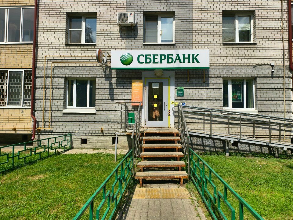 ATM Sberbank, Yaroslavl, photo