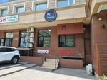 Rinnai (Almaly City Administrative District, Jambyl Street, 155к1), heating equipment and systems