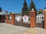 Самарские коммунальные системы, центр обслуживания клиентов (Ulyanovskaya Street, 2/4) ، مرافق المياه