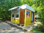 Мясные деликатесы (Antona Petrova Street, 239Б), butcher shop