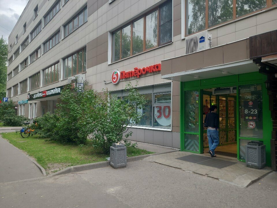 Parcel automat 5Post, Moscow, photo