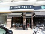 Coffee Story (ulitsa Sheykha Ali Mitayeva, 21), coffee shop