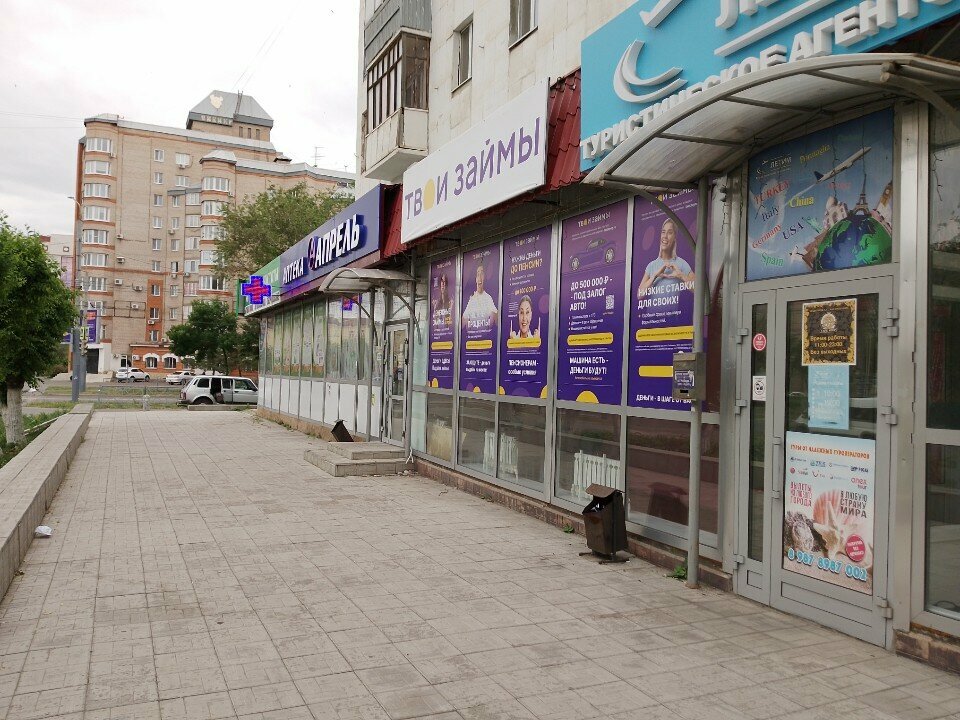 مؤسسات التمويل الصغرى Твои Займы, МКК Тач Финанс ، أورينبورغ، صورة