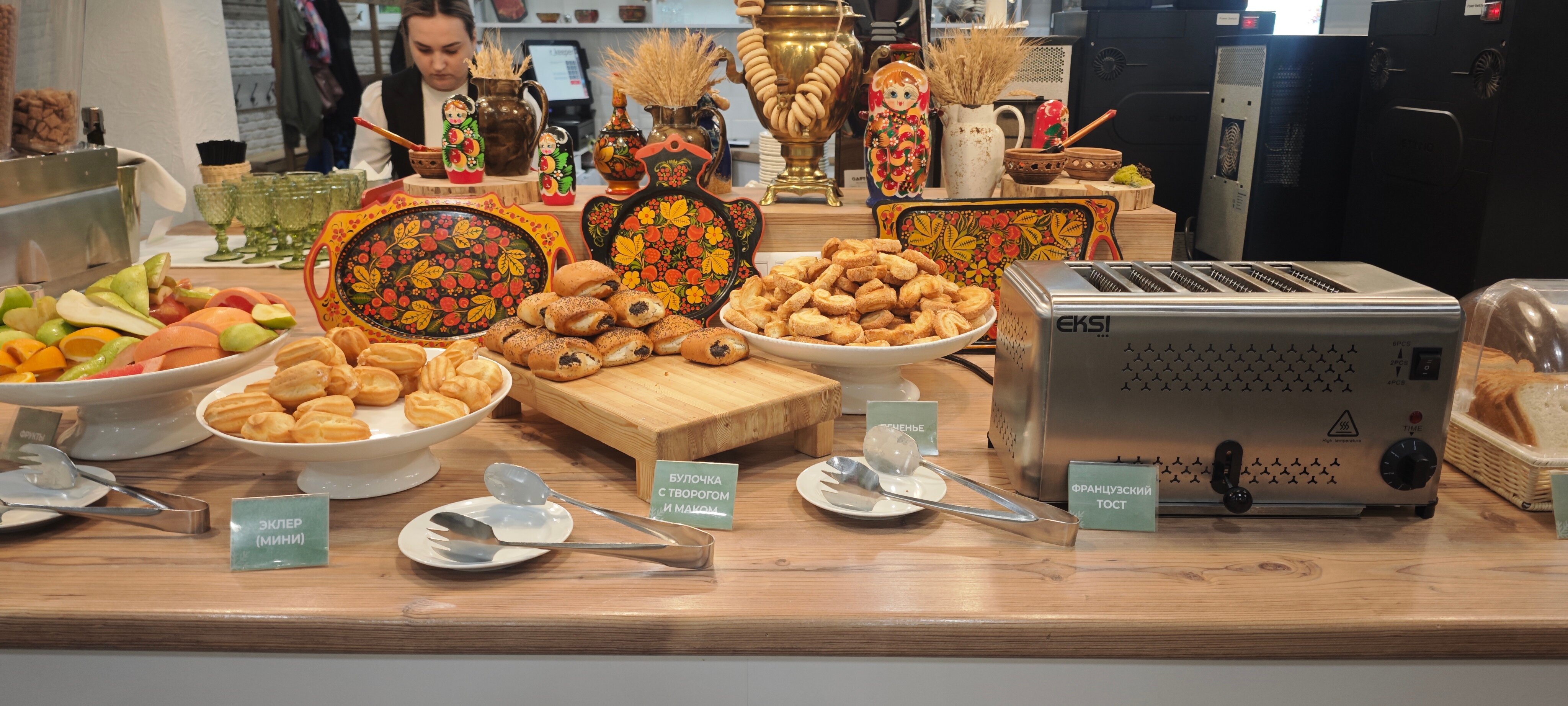 Фото Русский