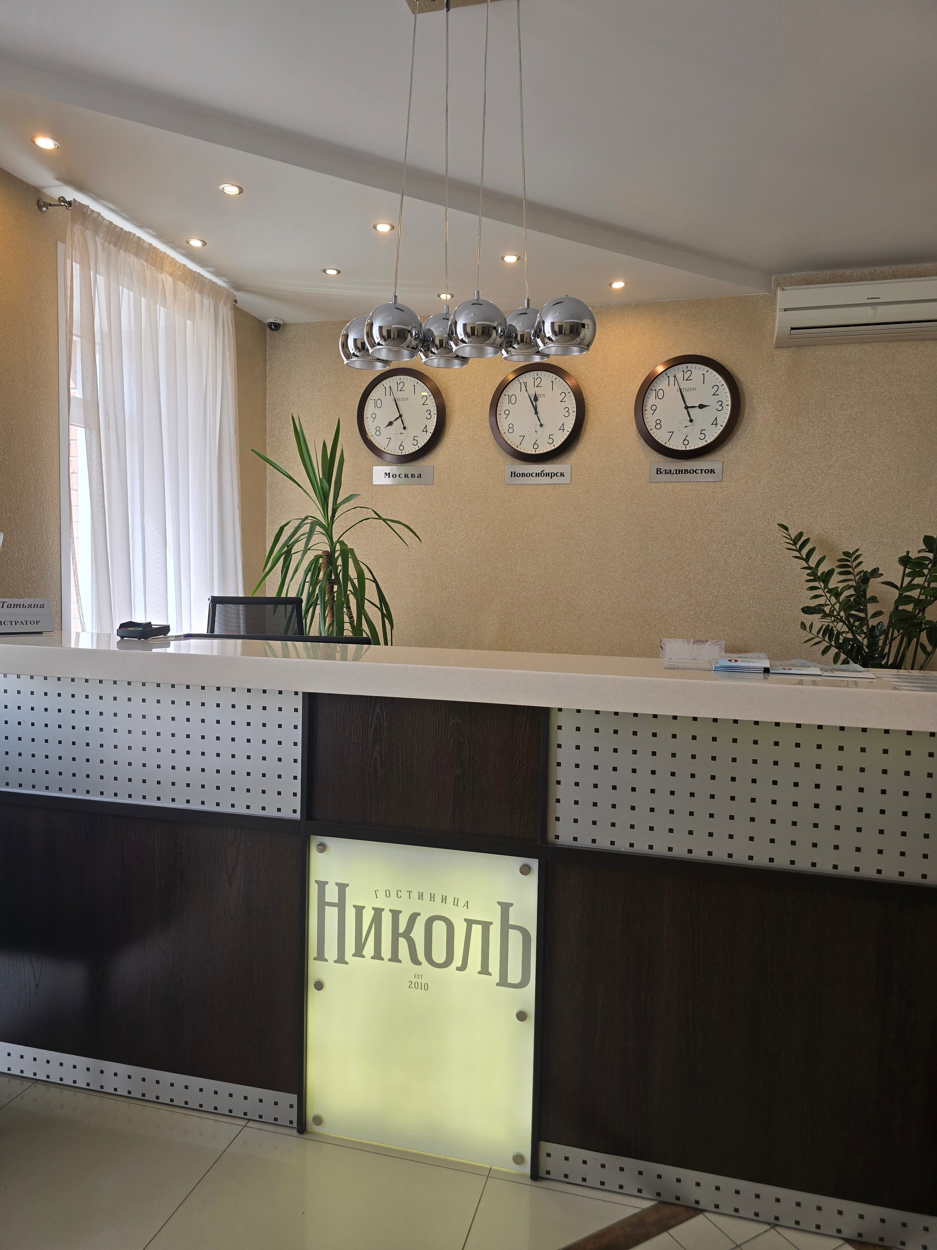 Фото Николь