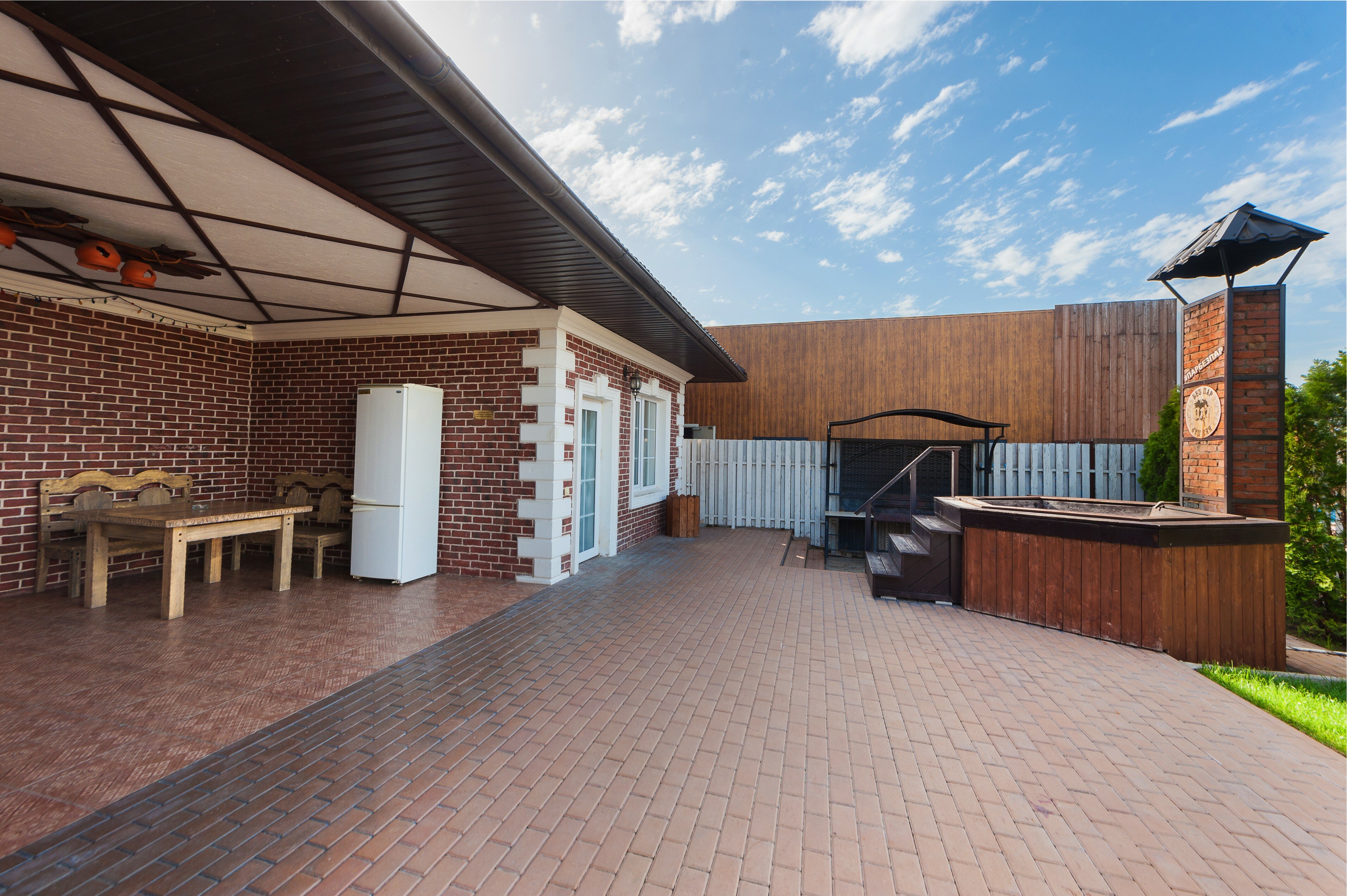 Фото ПарБезПар