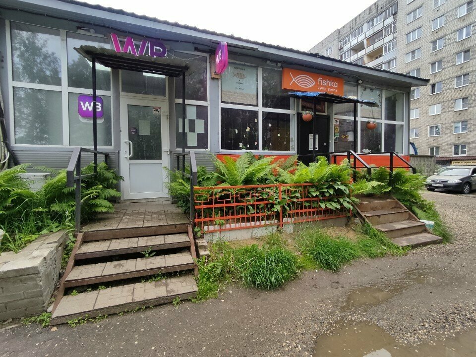 Point of delivery Wildberries, Yaroslavl, photo