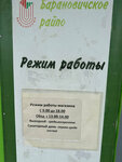 Магазин (Bresckaja voblasć, Baranavicki District, Malahaviecki Rural Council, pasiolak Svietly, Centralnaja vulica), tienda de productos