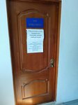 Буква закона (Ayskaya Street, 54), legal services