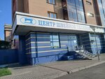 Litsenzirovanny servisny tsentr shveynykh mashin Germes (Kapitanskaya ulitsa, 8) ، معدات خياطة