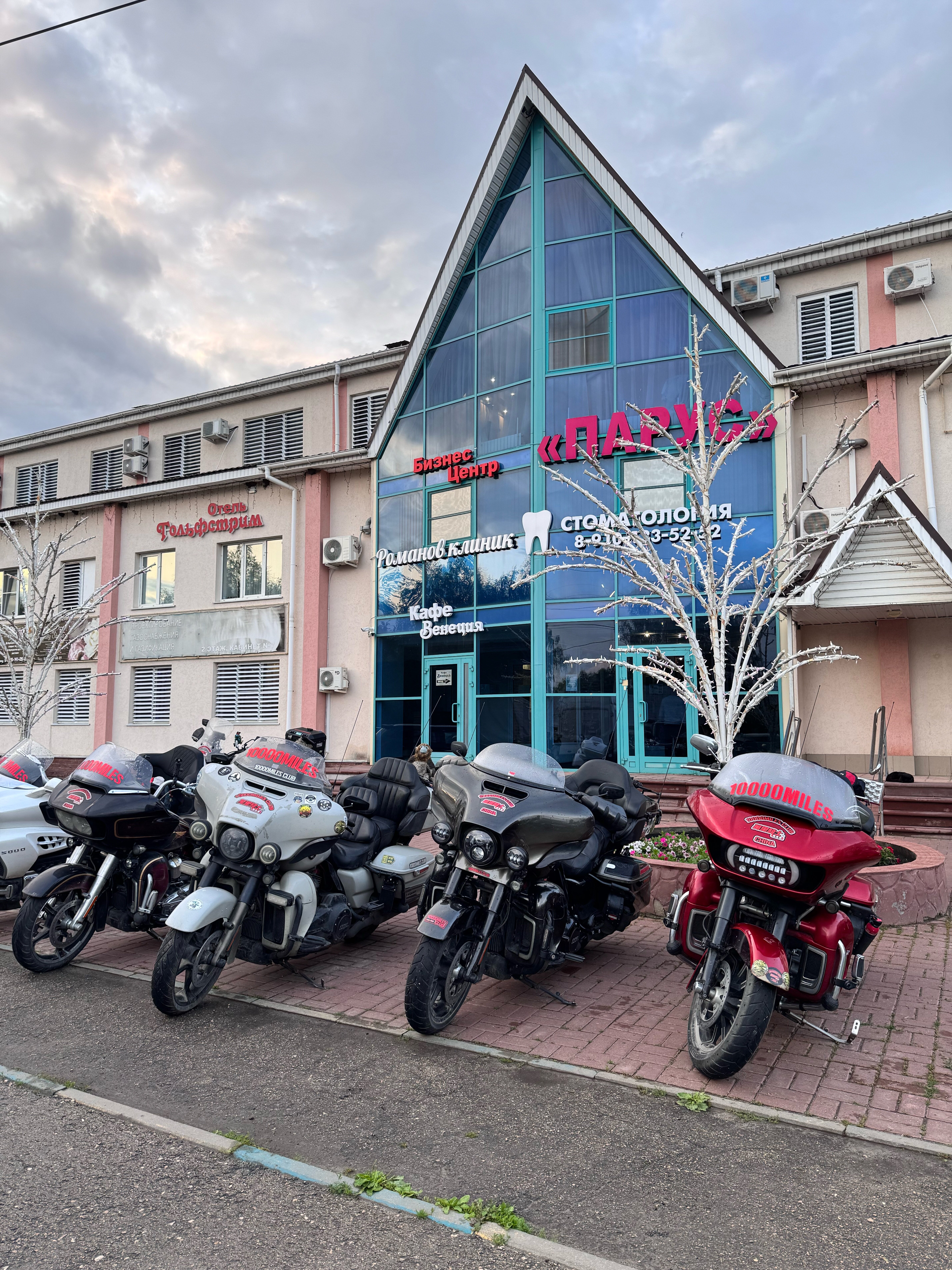 Фото отеля 3