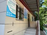 Danial end Co (Nurken Äbdirov avenue, 48/1), medical center, clinic