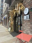 Smith (78th Dobrovolcheskoy Brigady Street, 26), cafetería