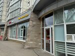 Ароматный мир (Pulkovskoe Highway, 24к2), alcoholic beverages