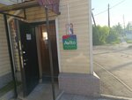 Avito (Kutuzova Street, 177) ، نقطة تسليم