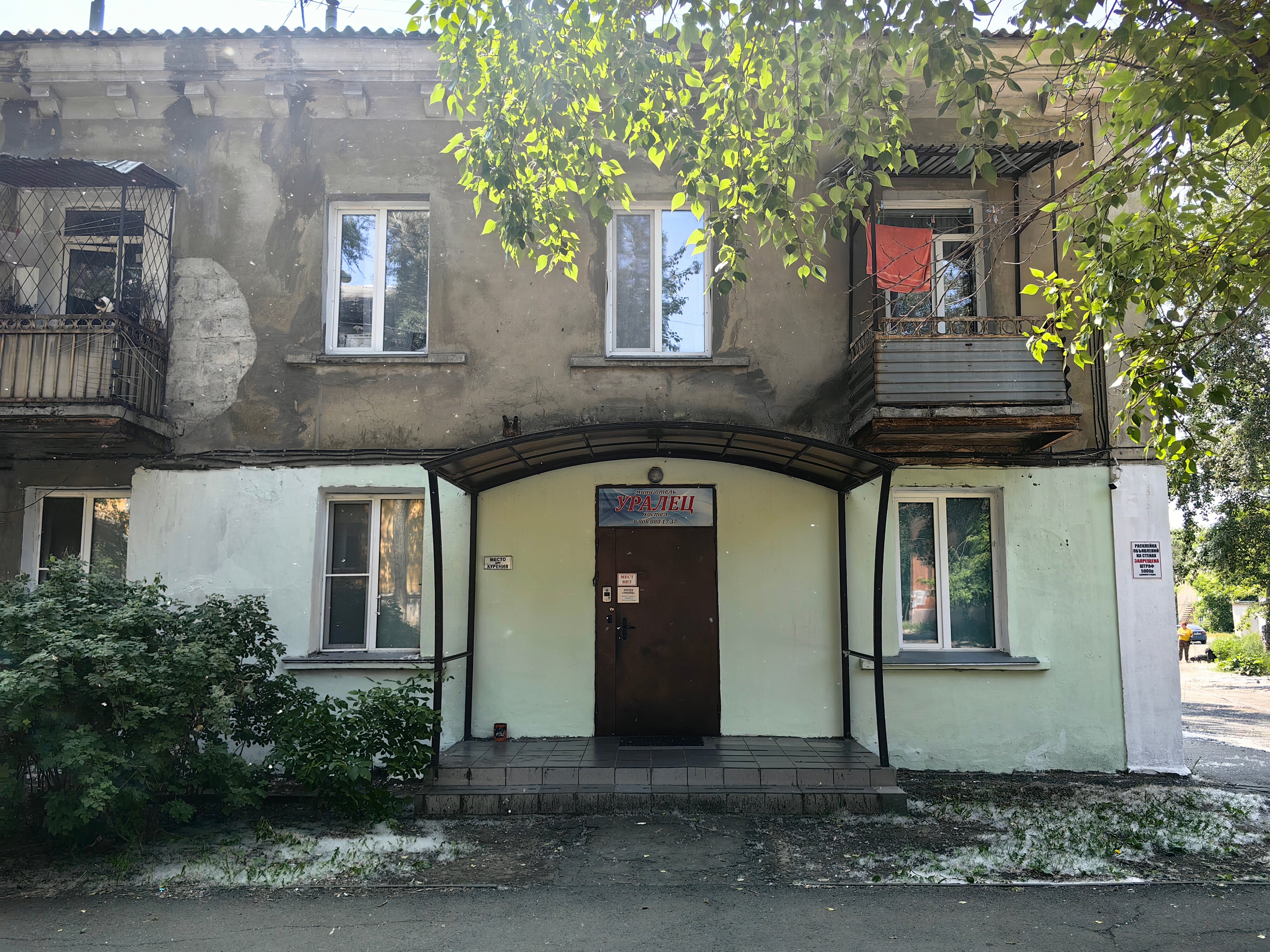 Фото отеля 1