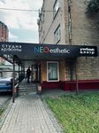 DariNails (Otkrytoye Highway, 12с3) ، صالون العناية بالأظافر