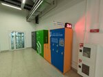 СДЭК (Borisa Vidyaeva Street, 12), parcel automat