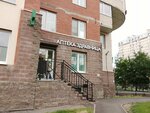 Zdravnitsa (Novokolomyazhskiy Avenue, 11), farmacia