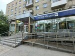 Почтомат (Fasadnaya ulitsa, 25/1), servicio postamat