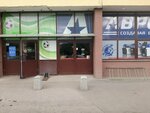 Ewm Northwest (Sofiyskaya Street, 14к2Б), welding equipment and materials
