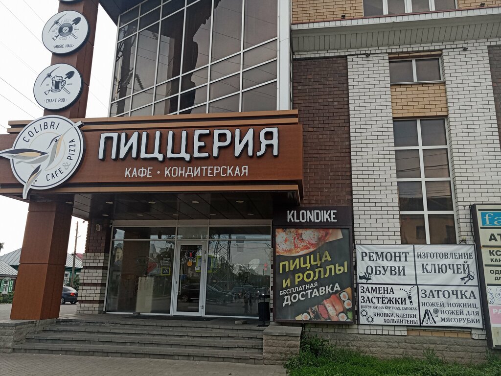 Bar, pub Craft pub, Tambov, photo