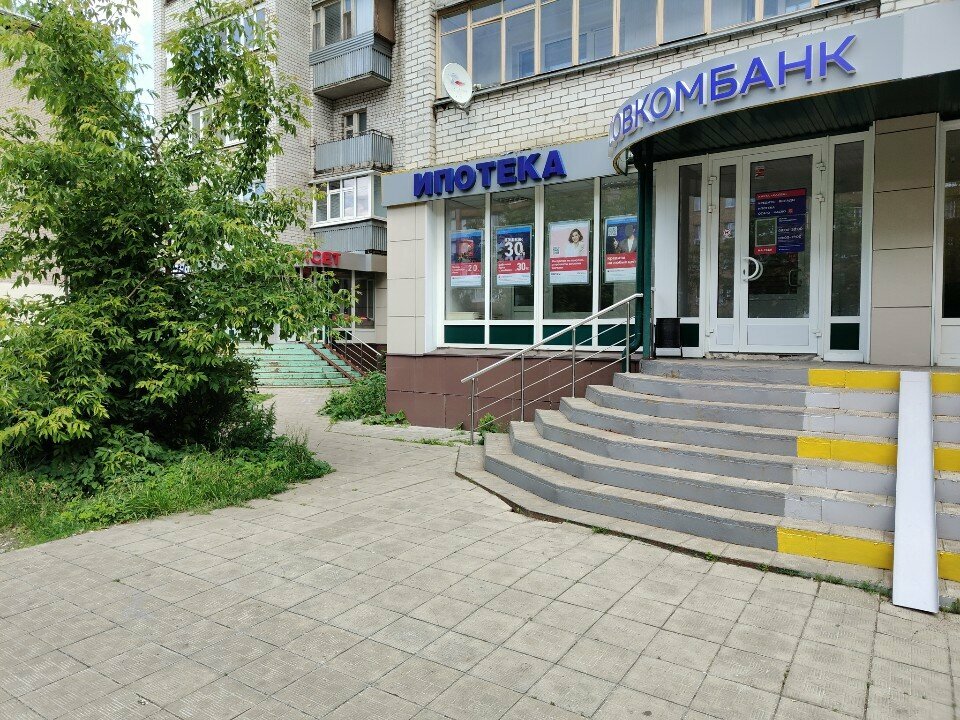 Payment terminal Public Joint-Stock Company Sovcombank, Elektrostal, photo