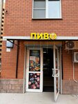 Zhiguli (mikrorayon Novaya Derevnya, Naberezhnaya ulitsa, 35к6), cervecería