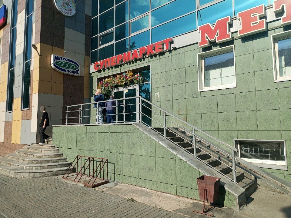 Supermarket Metropolis, Chelyabinsk, photo