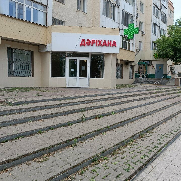 Pharmacy Medline Plus, Astana, photo