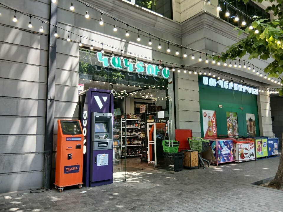 Payment terminal Telcell, Yerevan, photo