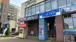 Mister Garden (ул. Академика Королёва, 15), доставка цветов и букетов в Челябинске