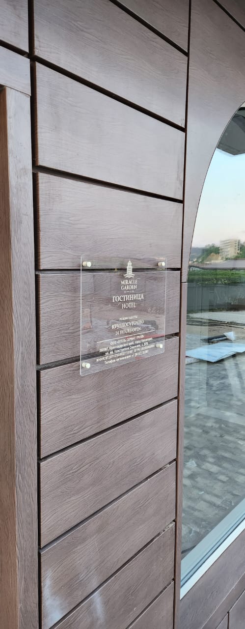 Фото Miracle Garden Hotel