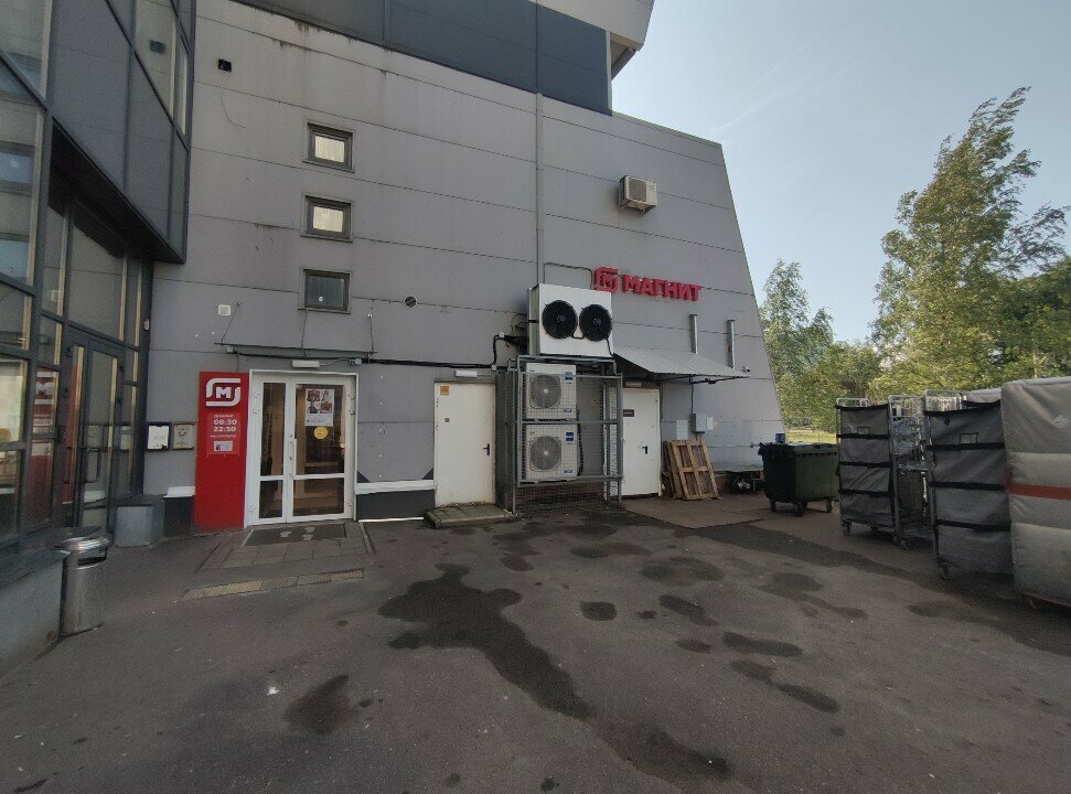Supermarket Magnit, Saint Petersburg, photo