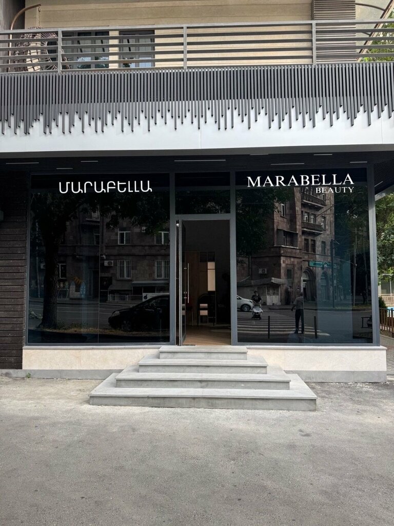 Beauty salon Marabella, Yerevan, photo
